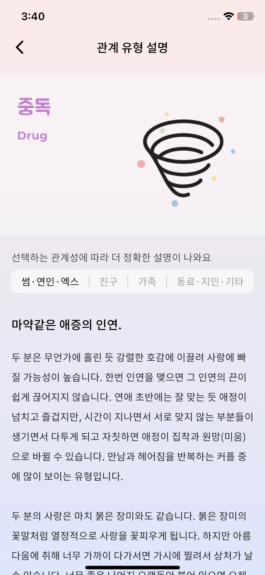 Test Image 14